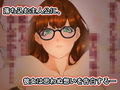 ガリ勉女子はお年頃。