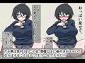 罰ゲームで地味系巨乳女子校生に告白してみた