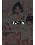 依存姉妹