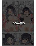 依存姉妹