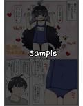 依存姉妹