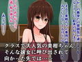クスクスシコシコ美柑ちゃんの、ドスケベ女王様生活