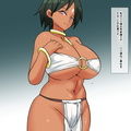 jy ご奉仕してくれるムチムチふんどし褐色痴女