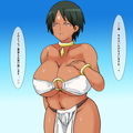 jz ご奉仕してくれるムチムチふんどし褐色痴女
