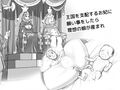 SNOW WHITE ＆ BLACK QUEEN 百合異説白雪姫