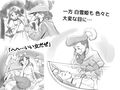 SNOW WHITE ＆ BLACK QUEEN 百合異説白雪姫
