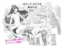 SNOW WHITE ＆ BLACK QUEEN 百合異説白雪姫