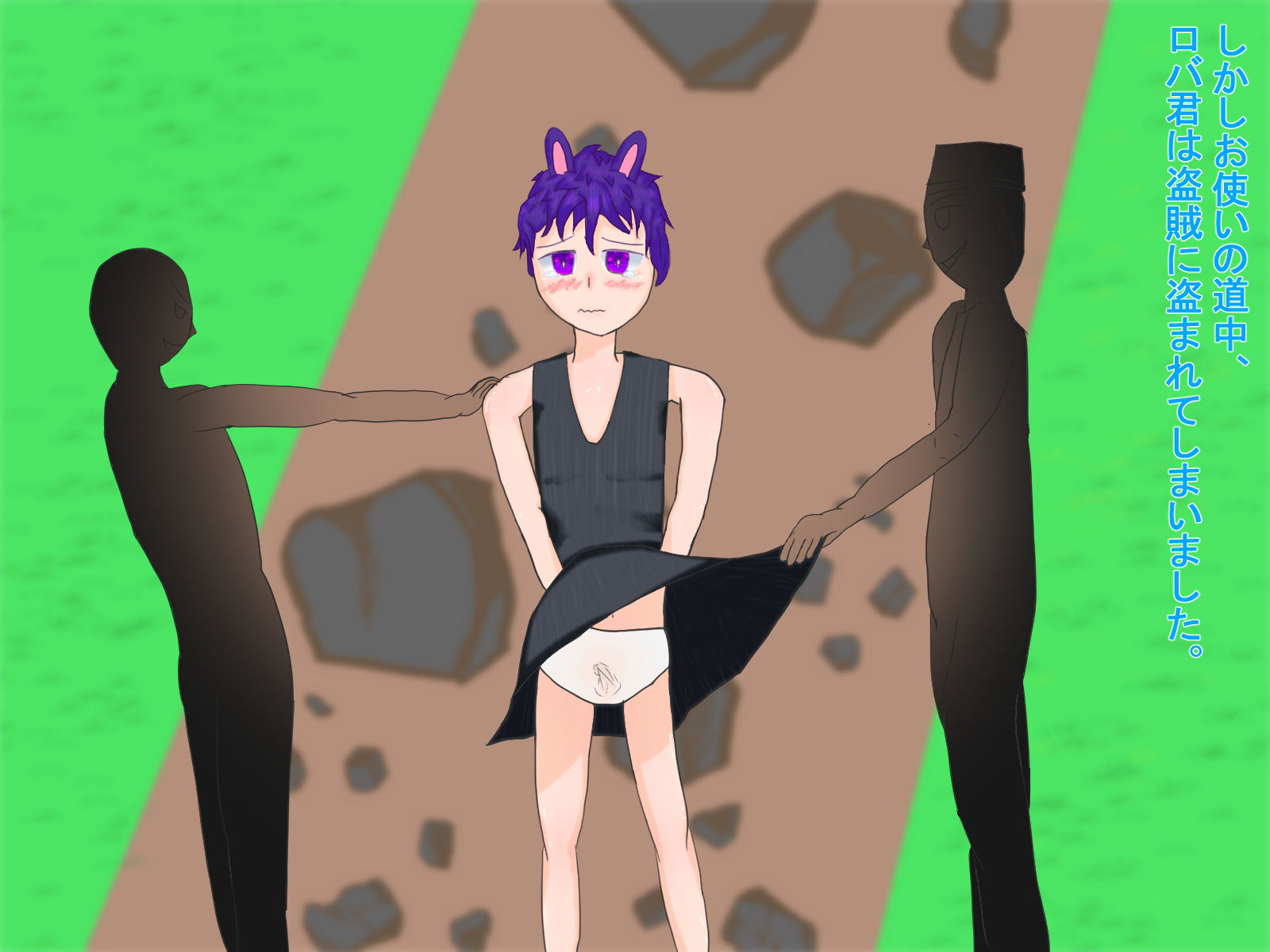 サンプル-ロバ君のアナル寓話集 - サンプル画像