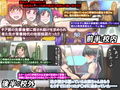 いつもの光景 Season5