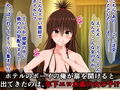 クスクスシコシコ美柑ちゃんと、ホテルで秘密の運動会