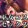 YU-GI-OH！のえろほん