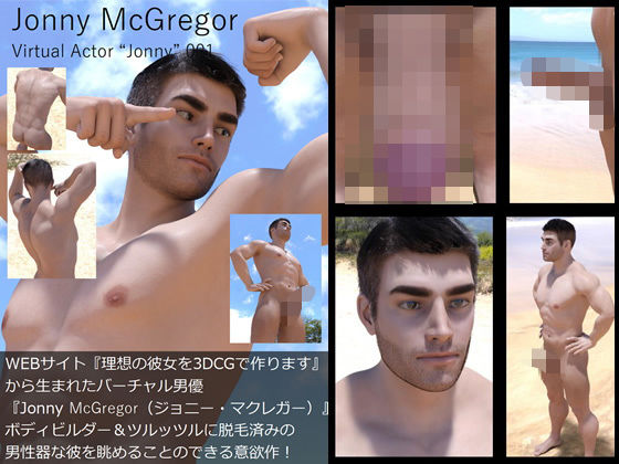 『理想の彼女を3DCGで作ります』から生まれたバーチャルアクター「Jonny（ジョニー）」待望のファースト写真集:Virtual Actor 001 ‘Jonny’