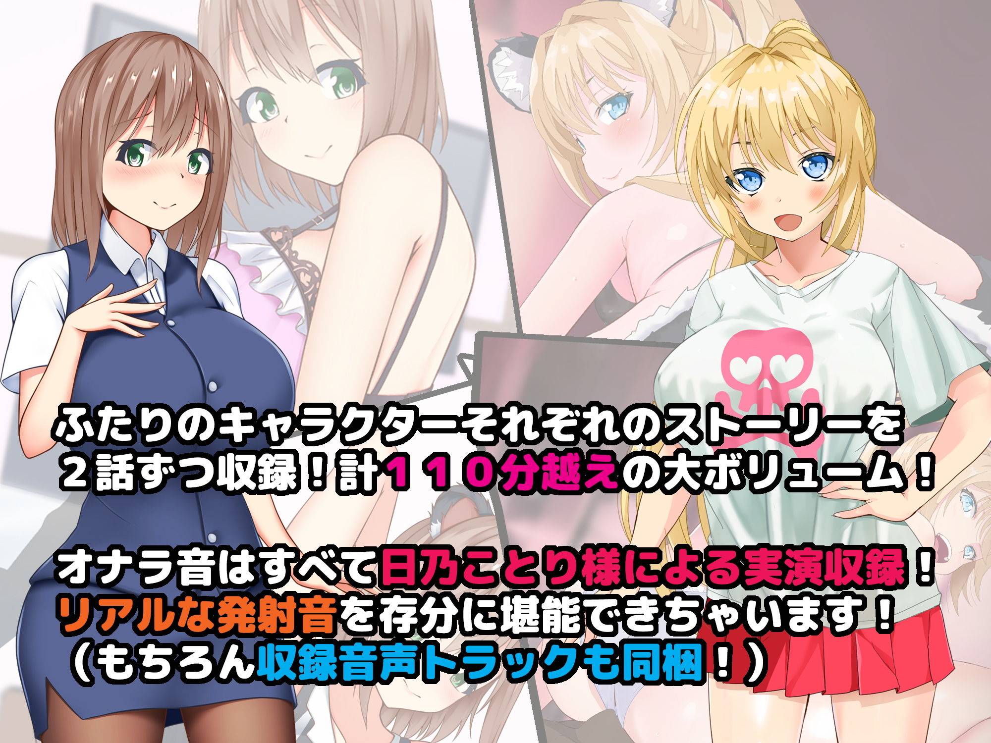 神アぷリ -○○○を嗅ぎたい紳士と嗅がせたい淑女専用マッチングアプリ登場！？- 画像1