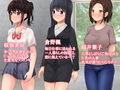 【人妻催●】見てるだけだった美人住人達を催●アプリで犯しまくる