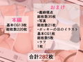 義姉ちゃんに睡眠薬夜●いしたい！