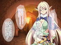 完全敗北！堕落した女剣士 〜気高きエルフの性●隷調教〜