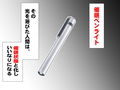 男を催●で支配して、洗脳