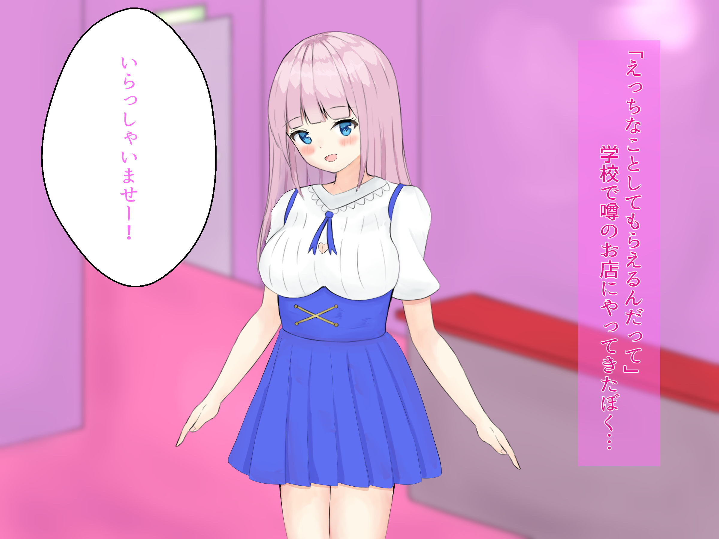 ショタっ子がサキュバスのお姉さんにしぼりとられる話_2