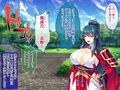 爆乳最強女剣士伊月、参る！ 〜淫紋で男勝りな剣姫に下克上〜