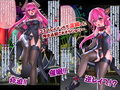 サキュバスコスプレイヤー 脅迫 催● 逆レ●プ