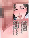 美人なオフクロを親父から寝取るために土下座してセックスを頼んでみた