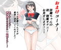 美処女調教 初めての快楽編