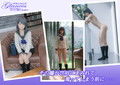 Glances 〜留依〜