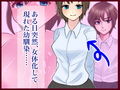 俺のTS彼女が同級生の肉便器に堕ちるまで