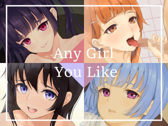 Any Girl You Like_1