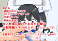 絶倫専用！寝起きから出社までに6発抜かれる魔法の目覚ましアプリ -炉の女神編-