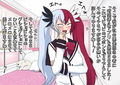 メス○○お嬢様わからせ時止めセッ〇ス