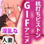 クリスマスッスセックスッスシマスハナコスキスキスキッス