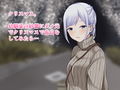 幼馴染と過ごすメリークリスマセックス！