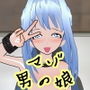 野外羞恥プレイに目覚めたマゾ男の娘