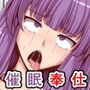 催●絵巻（紅）其の参