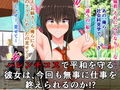 町のドスケベオチ〇ポ応援団になった古手川さん