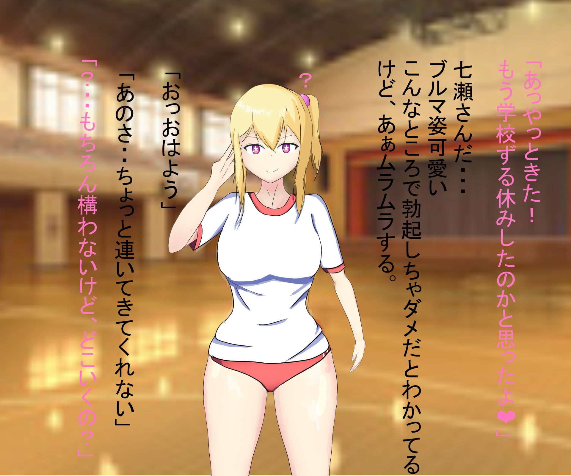 巨根好きのギャルビッチjk七瀬さん サンプル画像003