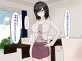 強●魔修理屋 姦寺臭造