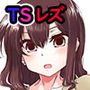 TSっ娘同士が出会ったらレズセックスするしかないよね。ソープごっこ編