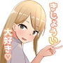 騎乗位ファンクラブ
