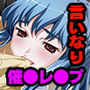 いいなりどうぶつえん 〜尊厳無視×催●×快楽調教〜