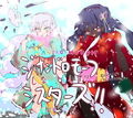 UNITED GYNASIS -ユナイテッド・ジナシス-