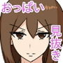 都会でスカウトしたおっぱいガールのおっぱいで抜きまくる話
