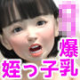 爆乳になった姪っ子が犬の飼い方教えてというから俺はセックスを教えた