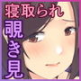 悩みの種は開花する1