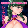 爆乳美魔女バーチャルライバーは隣のアラサーデカ尻地味ぽちゃ奥さん！？ 秘密を握って脅してたるんだ肉穴に種付け汁中出し孕ませ生ライブ配信！