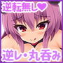 うちのこしぼり2