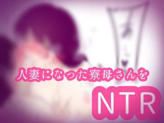 「すごい…」人妻に抱かれNTRお風呂！ -ママ部屋-4