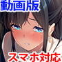 動画版結婚生活を守るために代理子作りで寝取り穴嫁にされる新妻