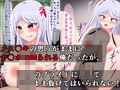 童貞オチ〇ポ教育係として、クソ生意気な爆乳メス〇キ指導員が派遣されてくる話